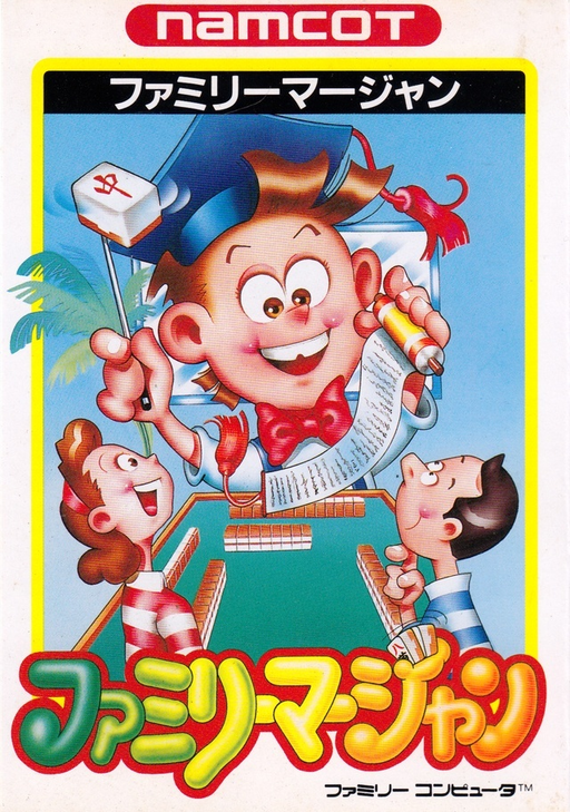 Family Mahjong (Japan) box art